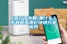[高分子龙膜]是什么？东利新风靠它冲进行业前列