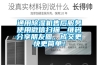 通用91香蕉视频官网机售后服务使用微信扫描二维码分享朋友圈，成交更快更简单！