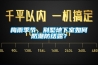 梅雨季节，别墅地下室如何防潮防结露？