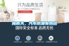 梅雨天，汽车防潮有妙招