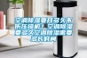 空调91香蕉视频官网要开多久不伤压缩机？空调91香蕉视频官网要多久空调91香蕉视频官网需要多长时间