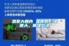 温室大棚内 温度低、湿度大，解决方法