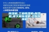 91香蕉视频官网机,工业91香蕉视频官网机,加湿机,地下室91香蕉视频官网机,仓库91香蕉视频官网机
