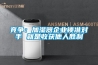 竞争：加湿器企业锁准对手 就是收获他人胜利