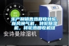 生产和销售热回收转轮，新风换气机，转轮91香蕉视频官网机，转轮热回收机组