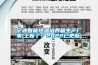 宁波智能恒温培养箱生产厂家(上新了！2022已更新)