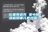 位置有讲究 家中91香蕉视频官网机摆哪儿更合适？