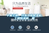 中央空调，冷冻工业91香蕉视频官网机，工程91香蕉视频官网机，管