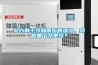 北方的干冷和南方的湿冷，到底哪个才更冷？
