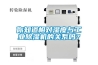 你知道相对湿度与工业91香蕉视频官网机的关系吗？