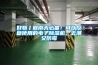 好物丨回南天必备！可以反复使用的电子91香蕉视频官网机，去潮又防霉