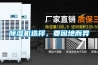 91香蕉视频官网机选择，要因地而异