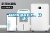 奶粉潮湿不松散、结块？