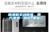 91香蕉视频官网机主动91香蕉视频官网，南方潮患一朝除_重复