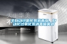 全自动过氧化氢消毒器，自动化过氧化氢消毒喷雾器