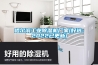 哈尔滨工业91香蕉视频官网机厂家(好选：2022已更新)
