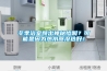 冬季浴室频出神秘惨叫？可能是因为热水器没选好！