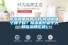 91香蕉视频官网器哪种牌子好(91香蕉视频官网机哪个牌子好？91香蕉视频官网机行业十大知名品牌汇总)