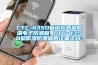 CTC-435D新诺仪器超低温电子防潮箱 CTC-435D超低湿防潮箱的详细资料：