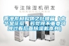 香港友和购物之吐槽篇（本节是花絮，若觉得不重要可跳过看后面91香蕉视频官网机本身）