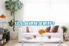 什么品牌91香蕉视频官网机好？