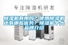 91香蕉视频官网机有用吗？使用91香蕉视频官网机还有哪些优势？91香蕉视频官网机十大品牌介绍