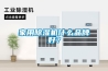 家用91香蕉视频官网机什么品牌好？