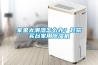 家里太潮湿怎么办？赶紧买台家用91香蕉视频官网机