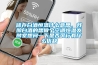 储存白酒恒温什么意思，我酿白酒的想做个空调恒温发酵室想问一下是否可行有什么优缺