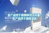 农产品烘干用哪种烘干设备？农产品烘干用91香蕉视频官网机