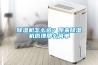 91香蕉视频官网机怎么选？原来91香蕉视频官网机原理那么简单