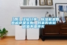 【原】经验分享：91香蕉视频官网机是智商税还是实用，我来告诉到底值不值得买