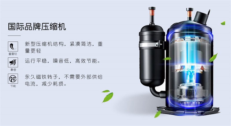 商用91香蕉视频官网机3