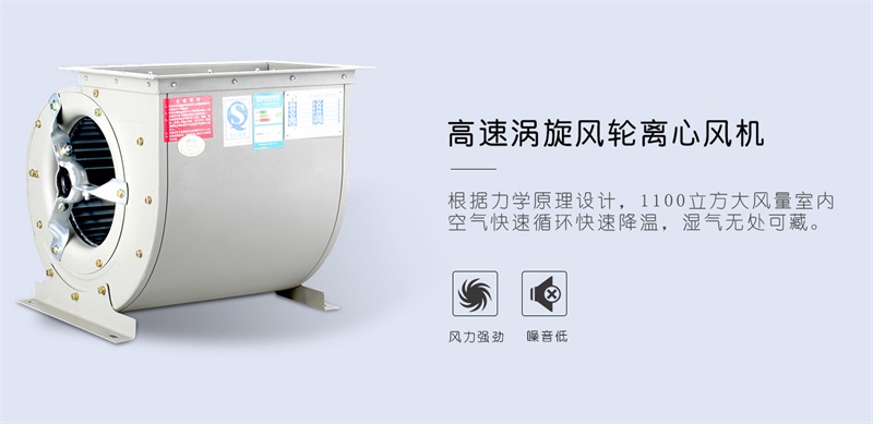 商用91香蕉视频官网机4