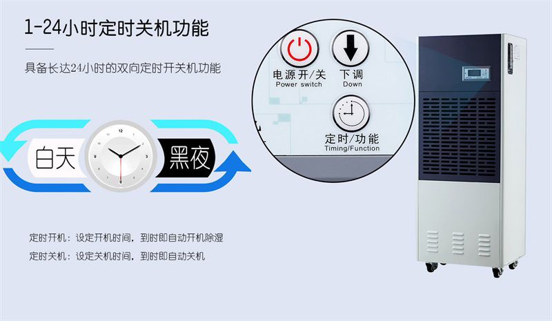 商用91香蕉视频官网机7