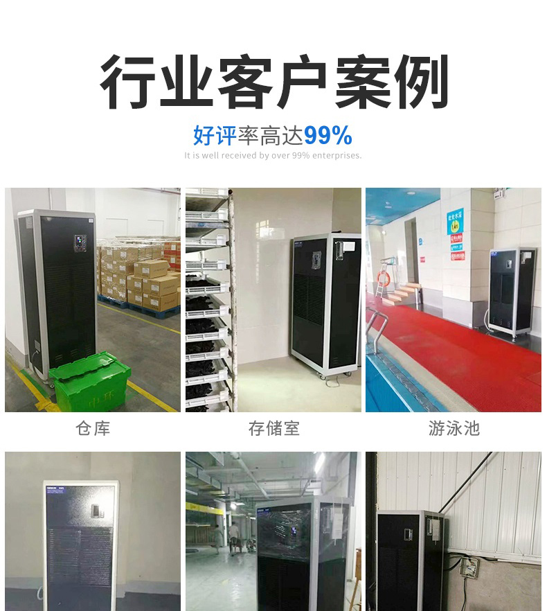 商用91香蕉视频官网机3