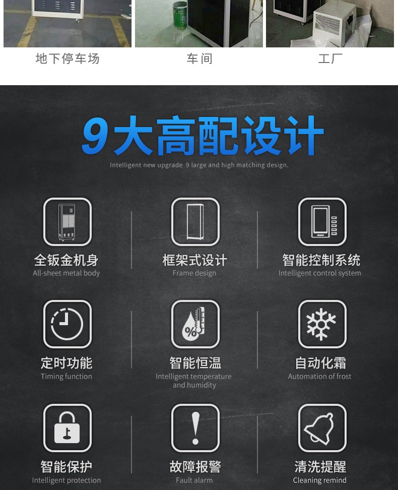商用91香蕉视频官网机4