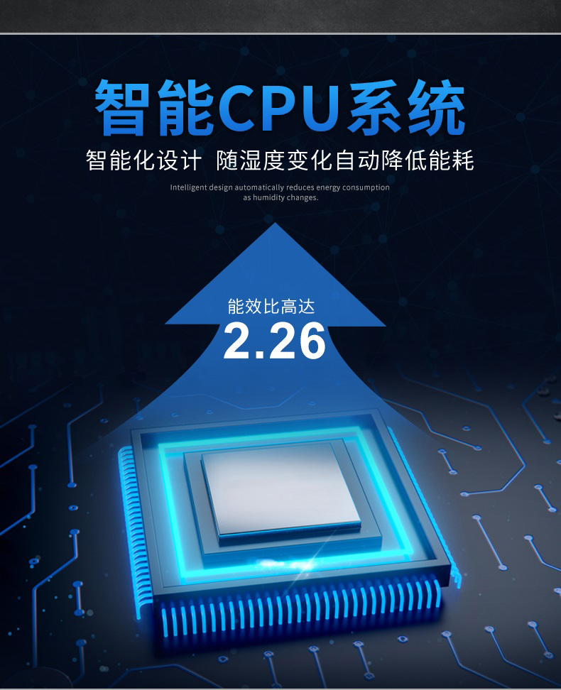 商用91香蕉视频官网机5