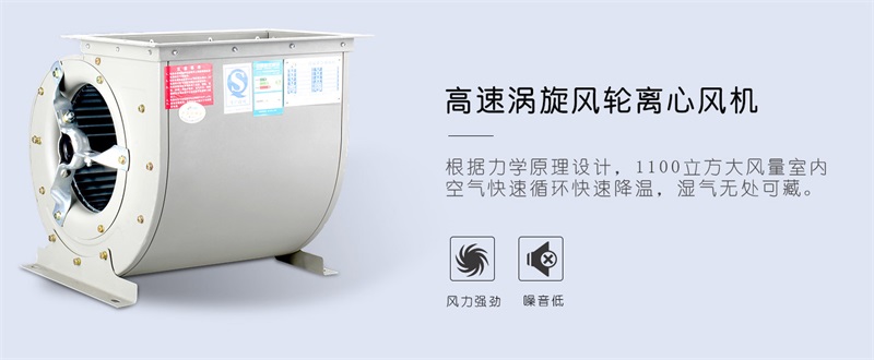 工业91香蕉视频官网机4
