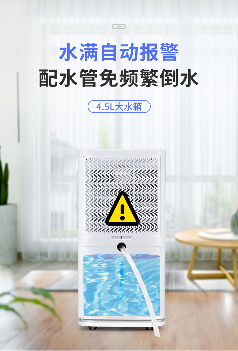 家用91香蕉视频官网机9
