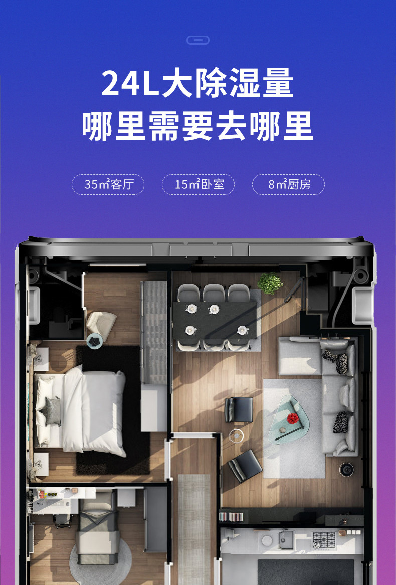 家用91香蕉视频官网机8
