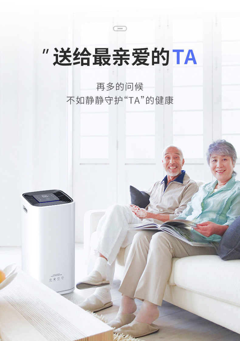 家用91香蕉视频官网机3
