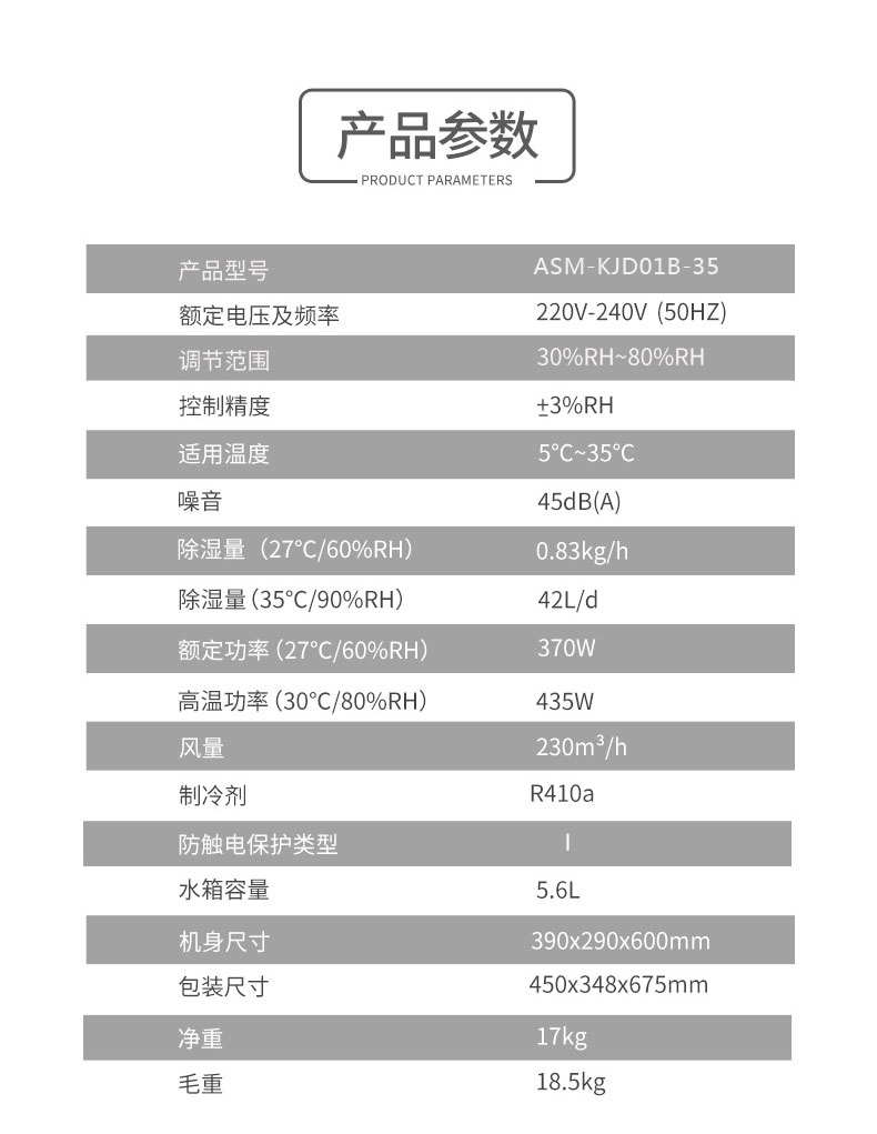 家用91香蕉视频官网机18