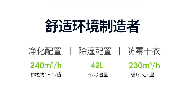 家用91香蕉视频官网机02