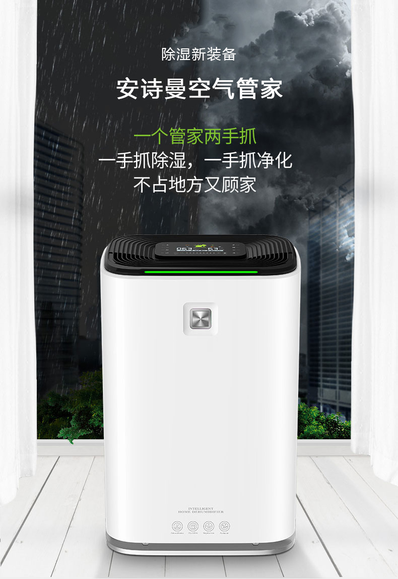 家用91香蕉视频官网机03