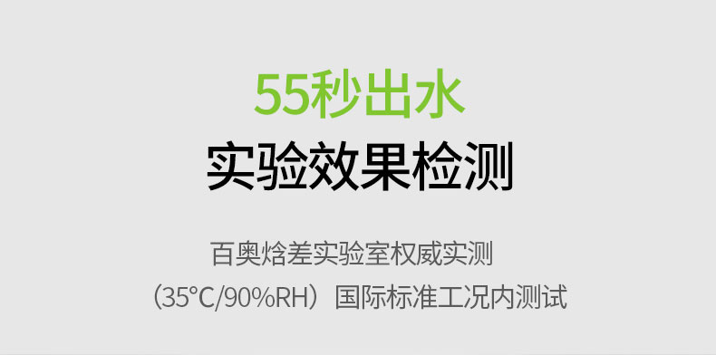 家用91香蕉视频官网机12