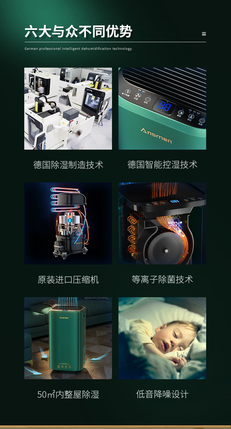 家用91香蕉视频官网机01