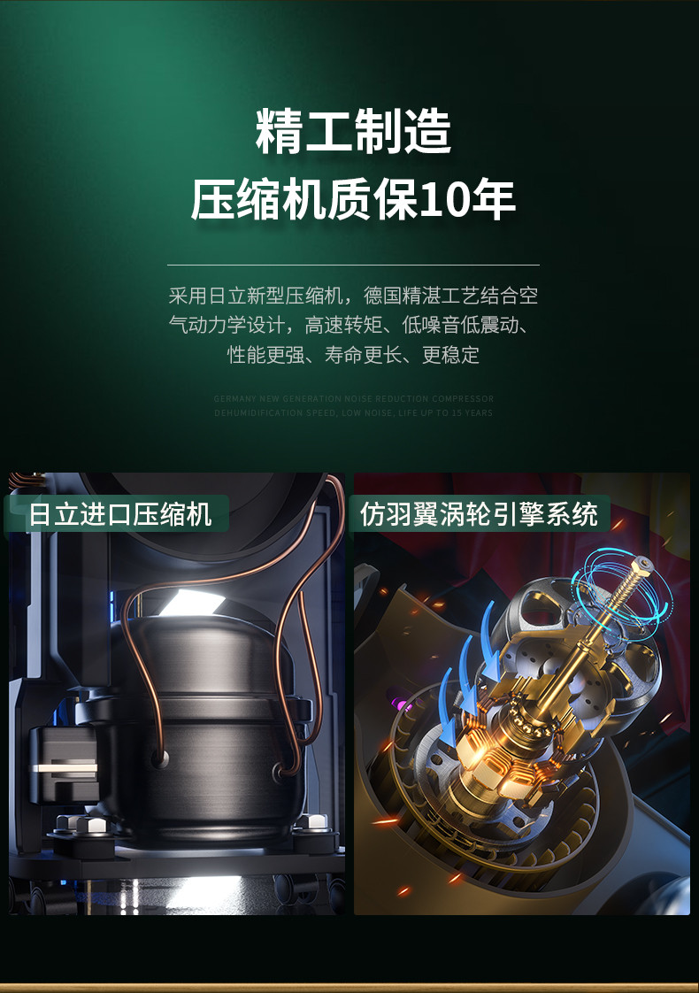 家用91香蕉视频官网机06
