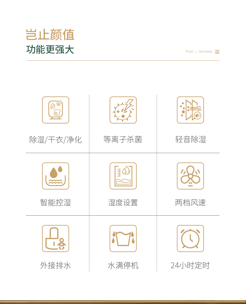 家用91香蕉视频官网机05