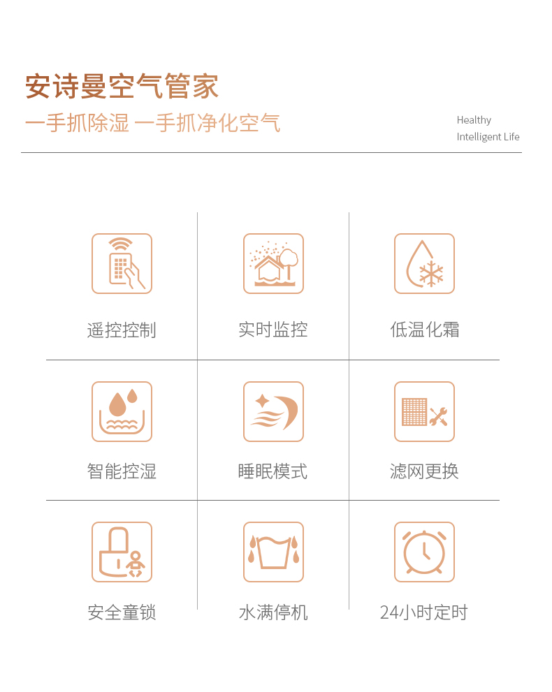家用91香蕉视频官网机02